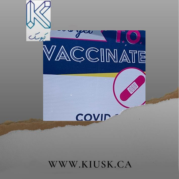 ۳۴۰۰۰ نوبت واکسیناسیون برای ساکنان تورنتو در این هفته
